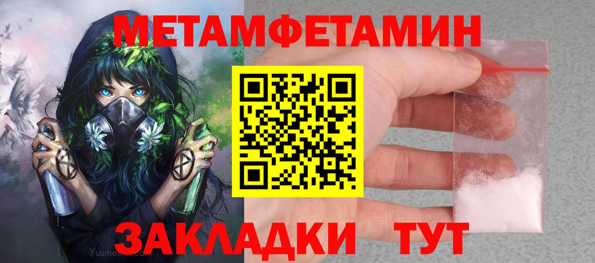 АМФЕТАМИН  Amphetamine  Благовещенск  АМФ VHQ  darknet наркотические препараты  Вход с VPN 