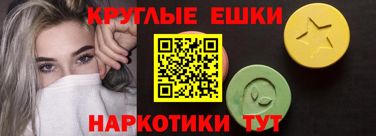 Экстази Philipp Plein Благовещенск