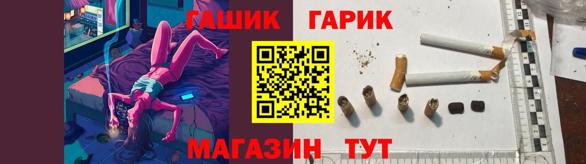 Гашиш 40% ТГК Благовещенск