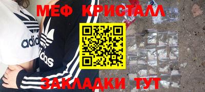 эйфоретик Гусь-Хрустальный
