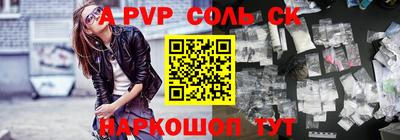 гашишное масло Гусев