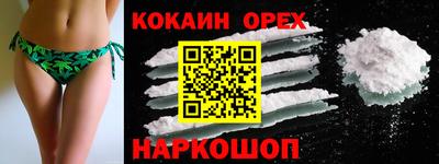 эйфоретик Гусь-Хрустальный