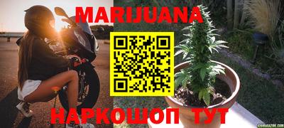 гашишное масло Гусев