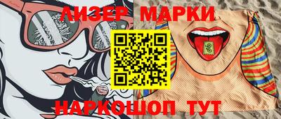 каннабис Гусиноозёрск