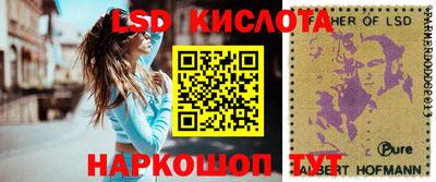 гашишное масло Гусев