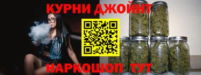 гашишное масло Гусев