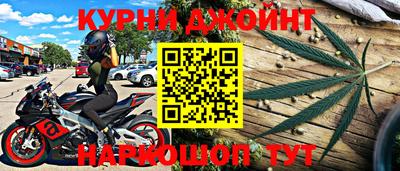 каннабис Гусиноозёрск