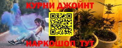 гашишное масло Гусев
