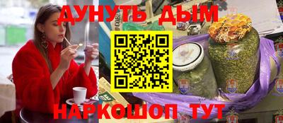эйфоретик Гусь-Хрустальный