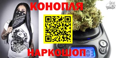 каннабис Гусиноозёрск