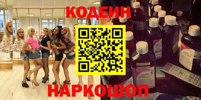 каннабис Гусиноозёрск