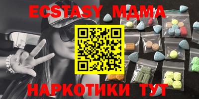 каннабис Гусиноозёрск