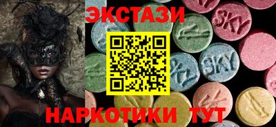эйфоретик Гусь-Хрустальный