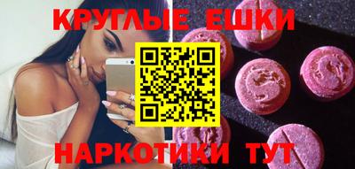 гашишное масло Гусев