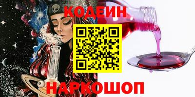 эйфоретик Гусь-Хрустальный