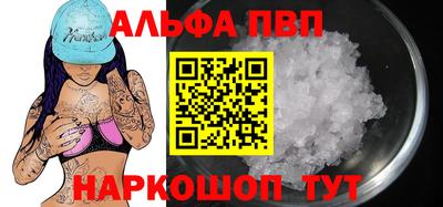 гашишное масло Гусев
