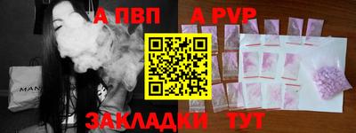 эйфоретик Гусь-Хрустальный