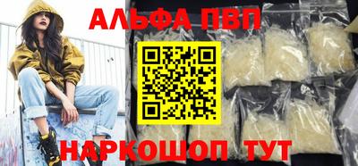 каннабис Гусиноозёрск