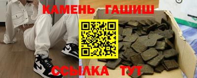 гашишное масло Гусев