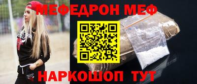 эйфоретик Гусь-Хрустальный