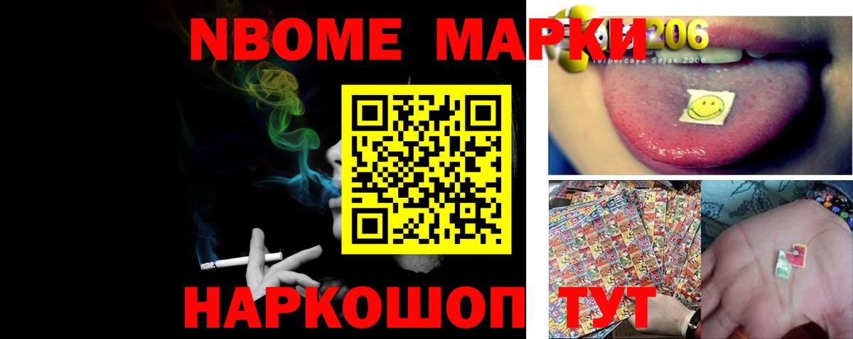 ЛСД экстази ecstasy Благовещенск