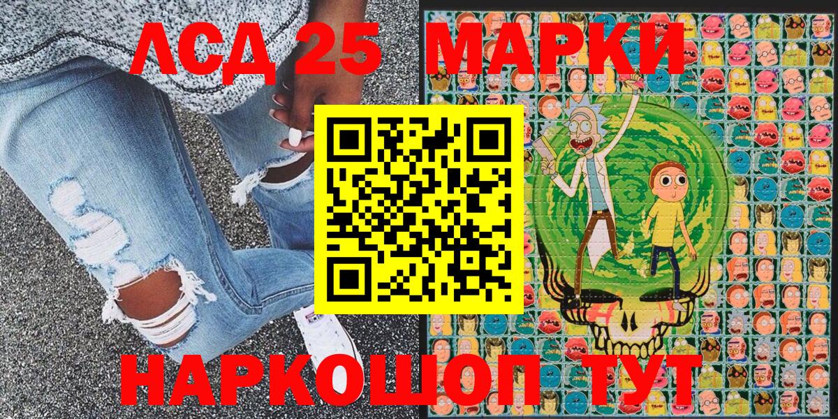 Марки N-bome 1,5мг Благовещенск