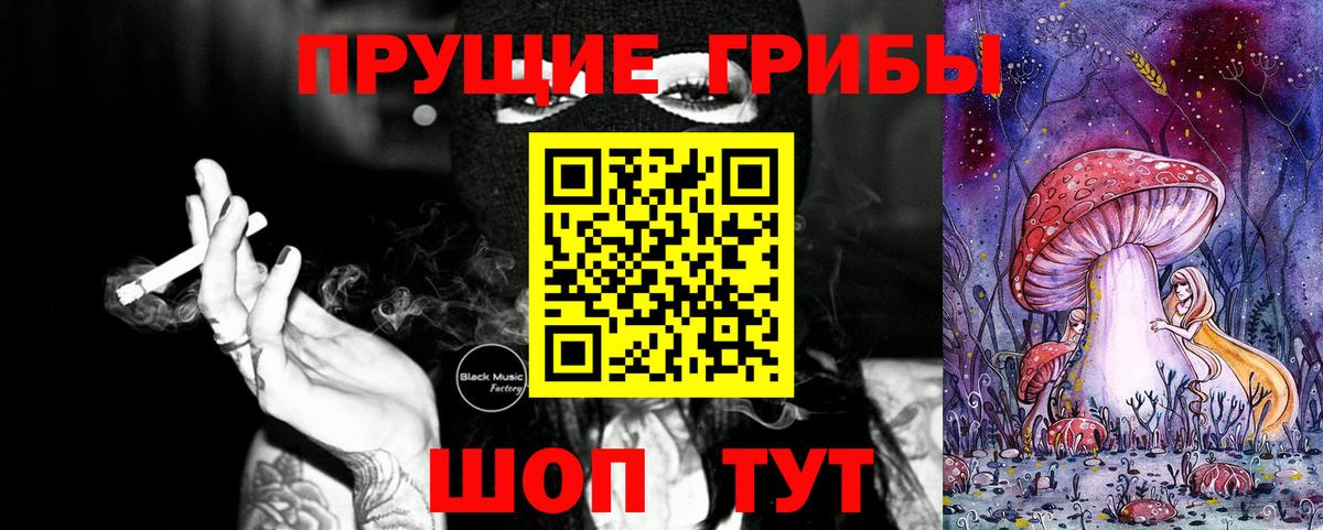 хочу   Псилоцибиновые грибы Magic Shrooms  Вход с VPN  Благовещенск  Псилоцибиновые грибы GOLDEN TEACHER 