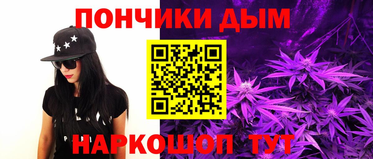 Канабис марихуана Благовещенск